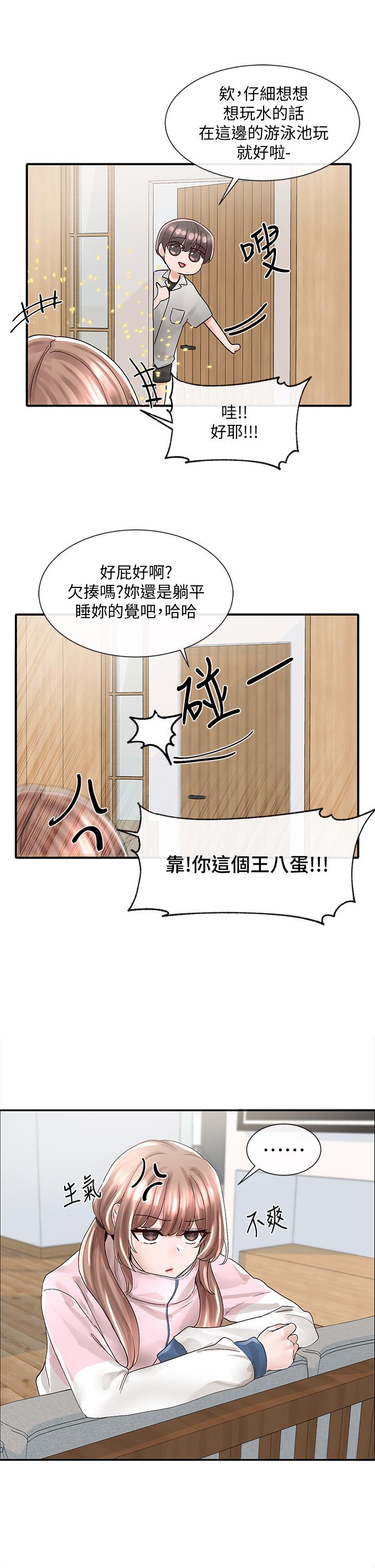 34P - 社团学姊