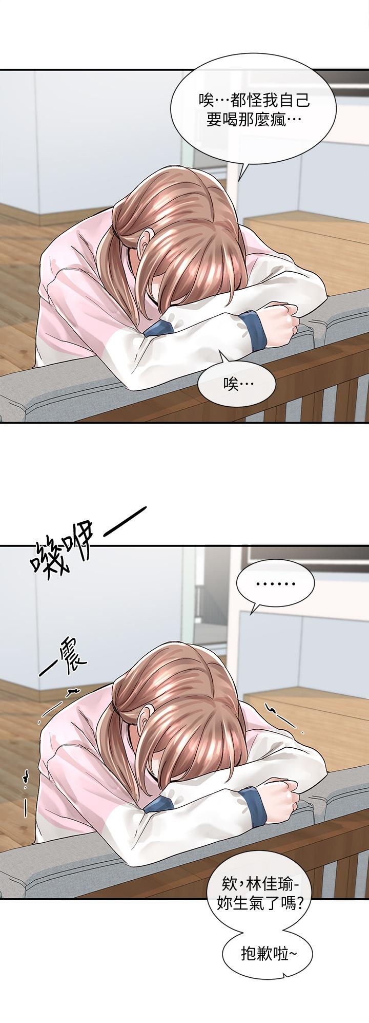 35P - 社团学姊