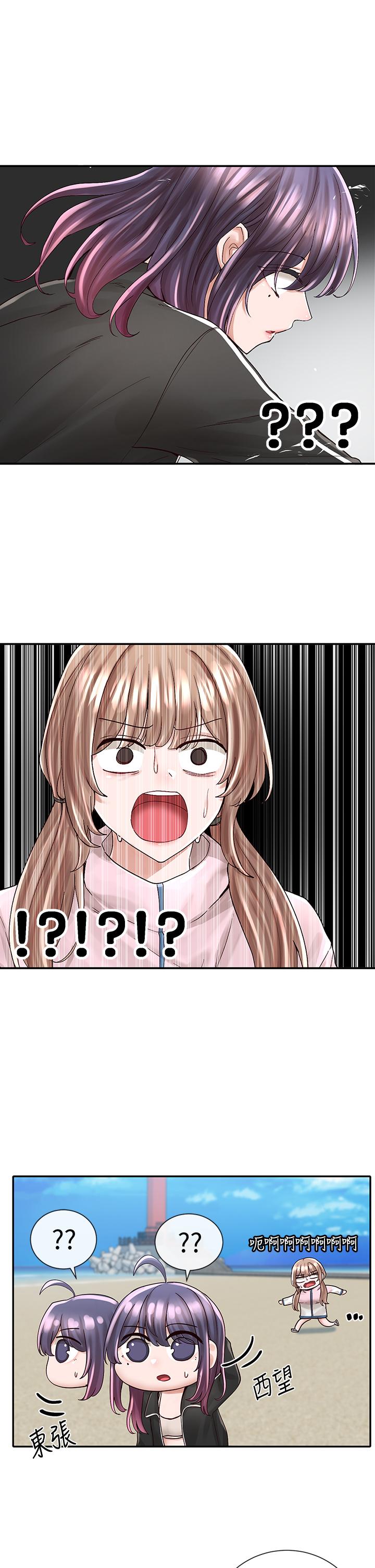 9P - 社团学姊