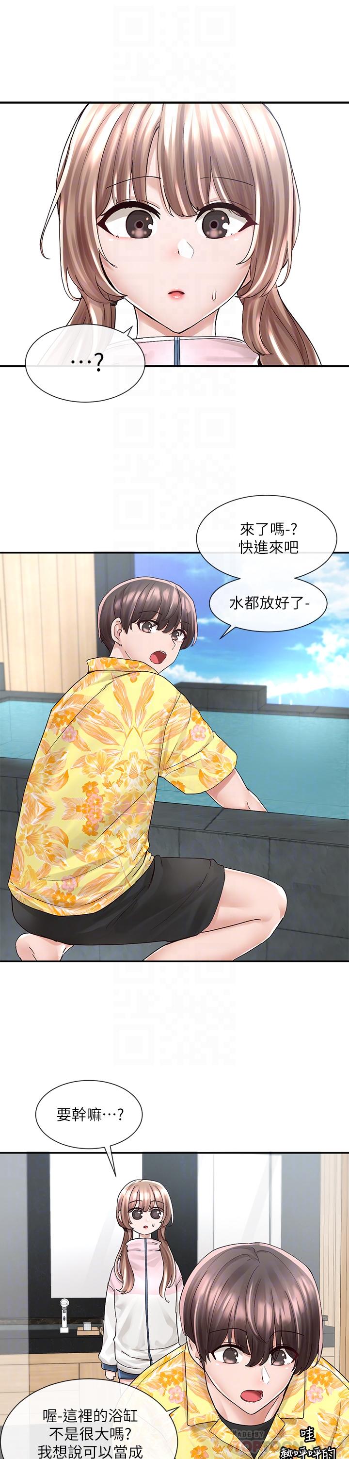 12P - 社团学姊
