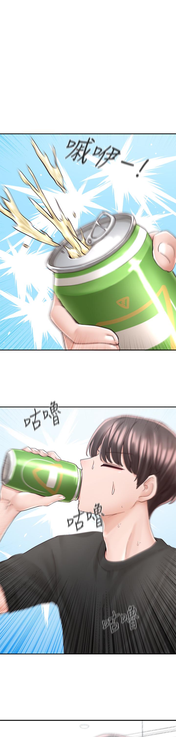 21P - 社团学姊
