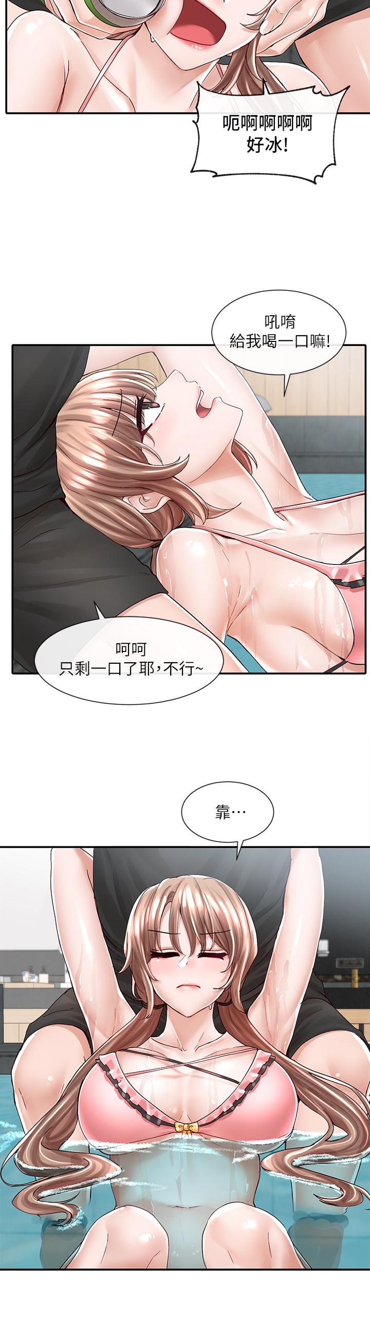 24P - 社团学姊