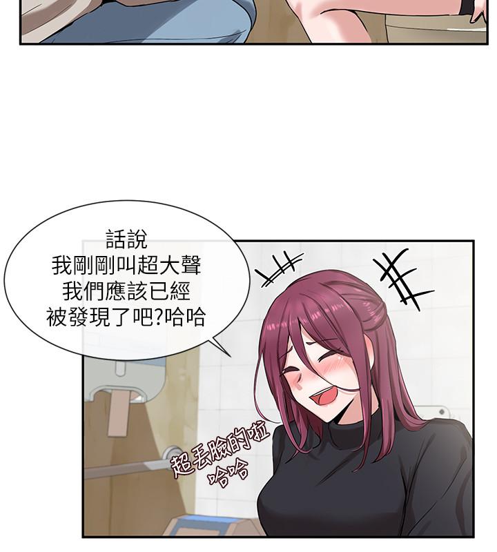 13P - 社团学姊