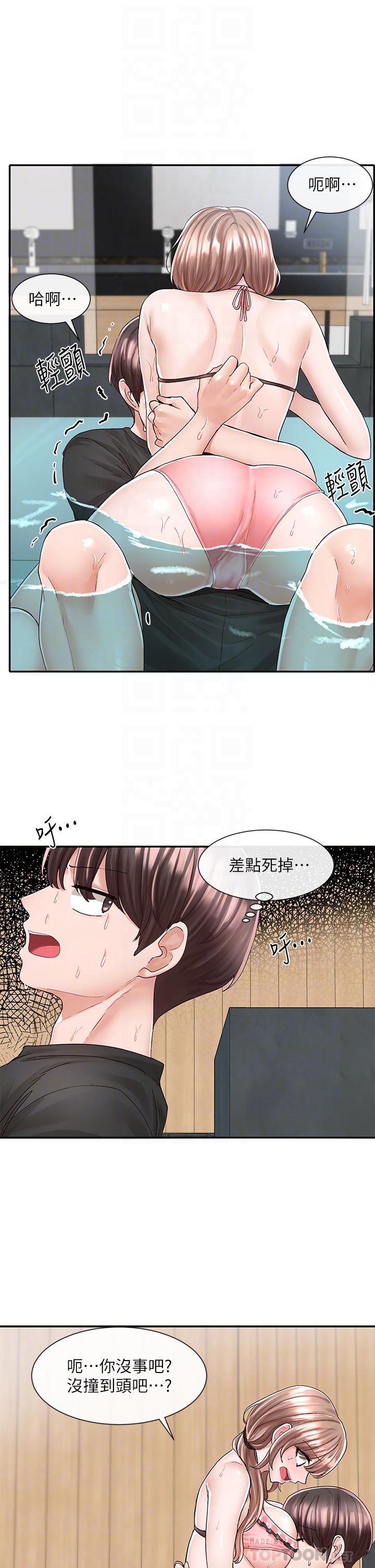 12P - 社团学姊