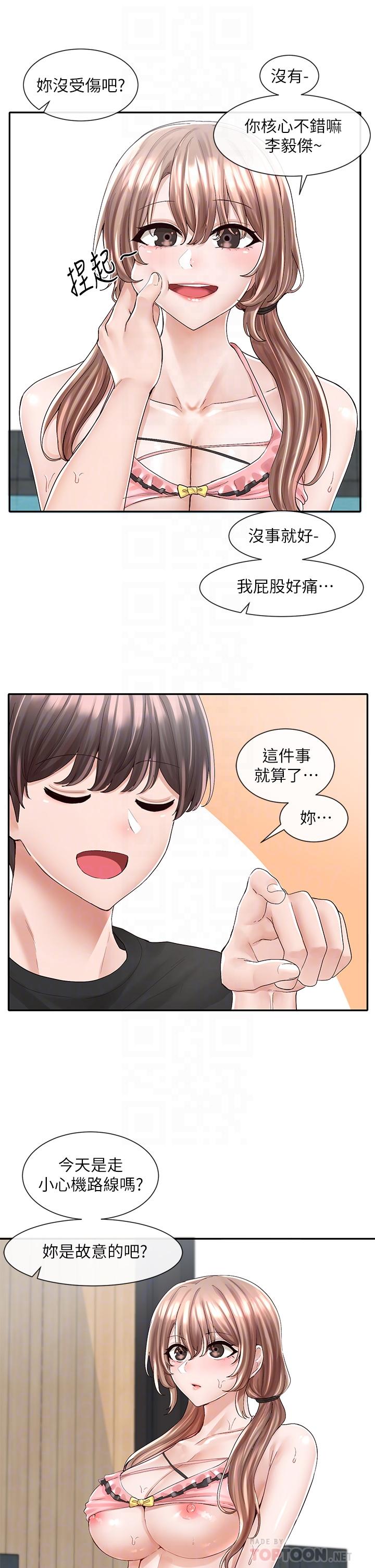 14P - 社团学姊