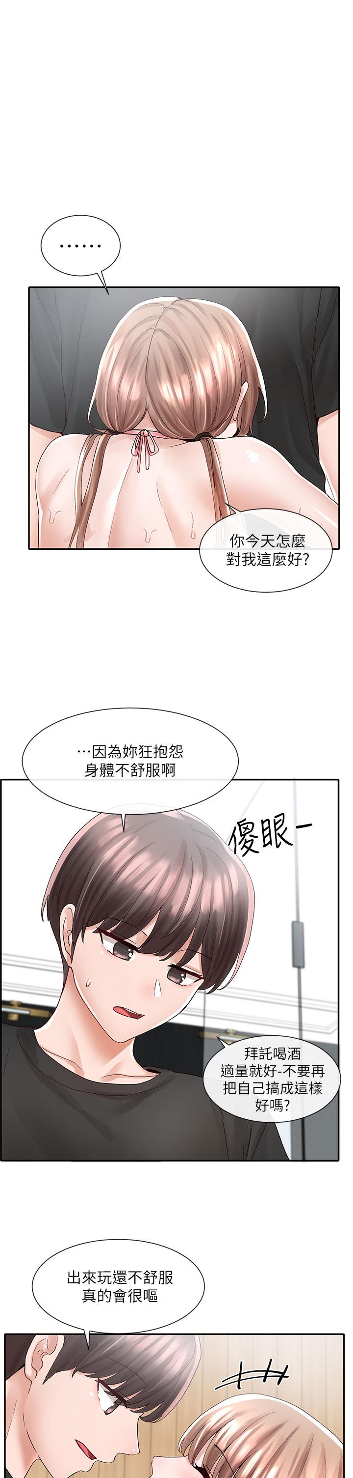 1P - 社团学姊