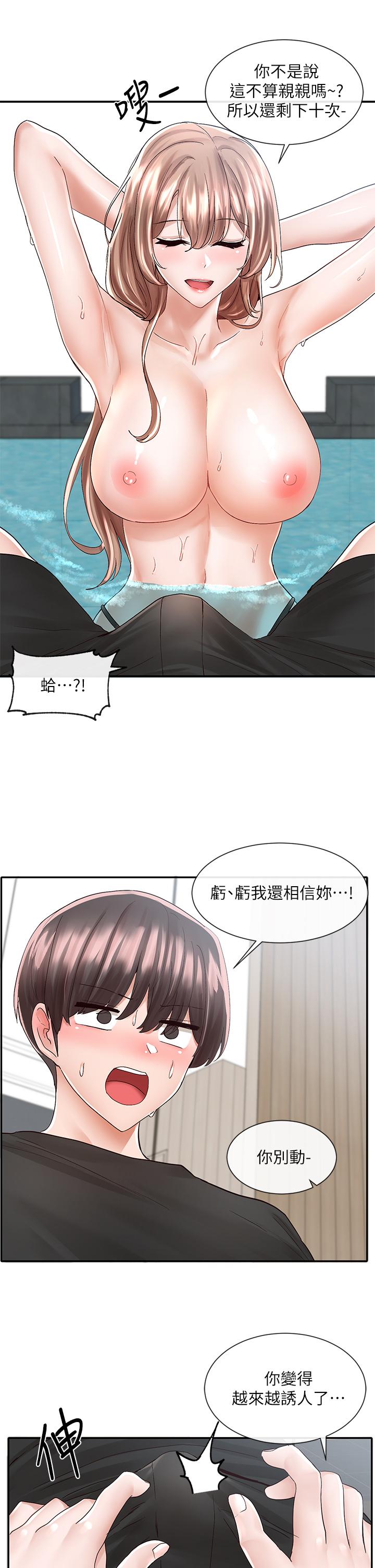 27P - 社团学姊