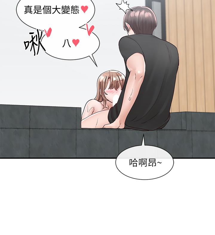 35P - 社团学姊