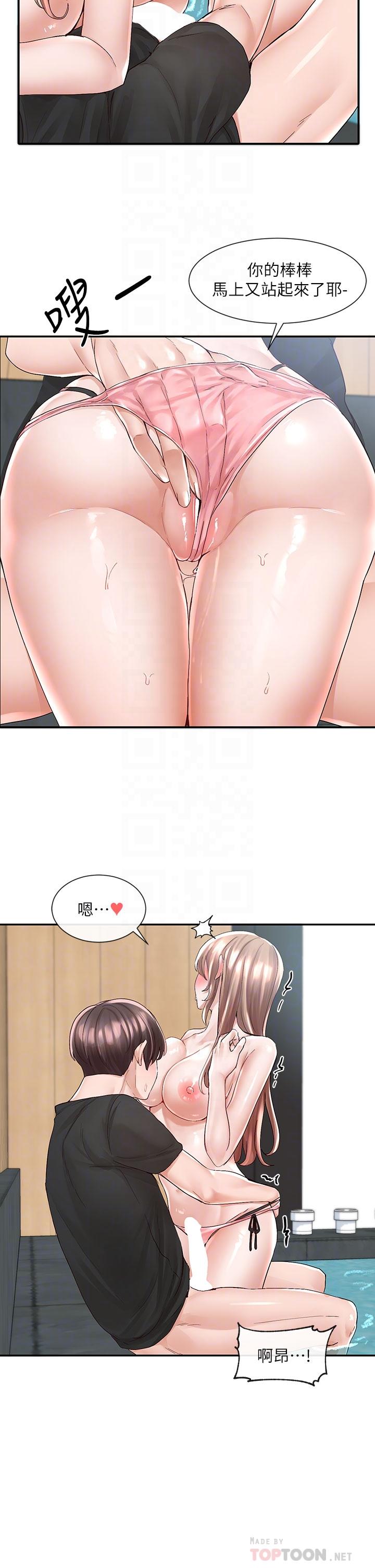 14P - 社团学姊