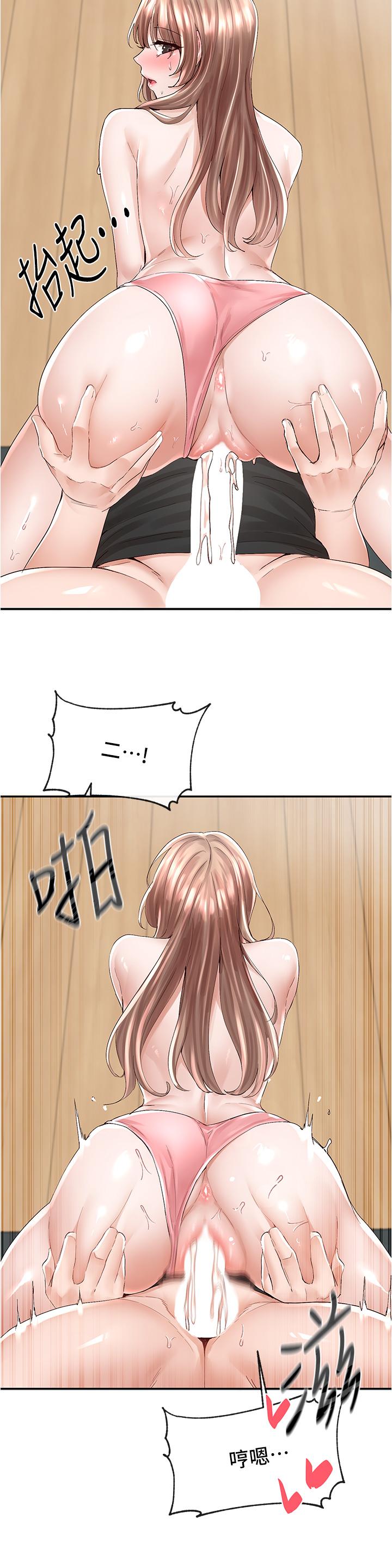25P - 社团学姊