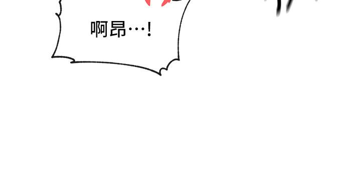 31P - 社团学姊