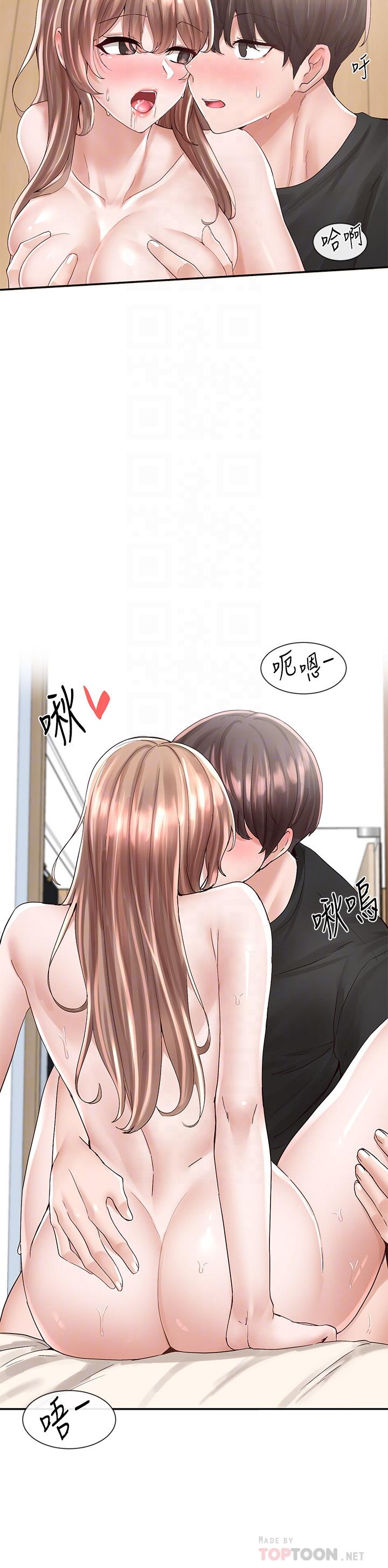 14P - 社团学姊