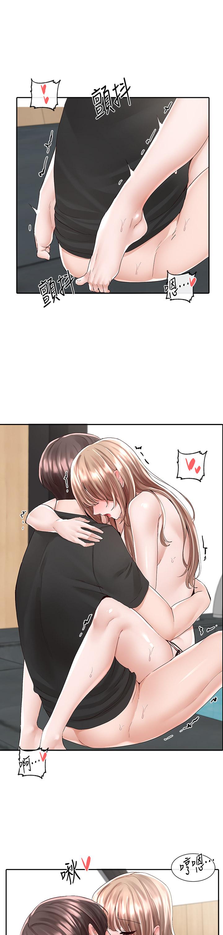 3P - 社团学姊