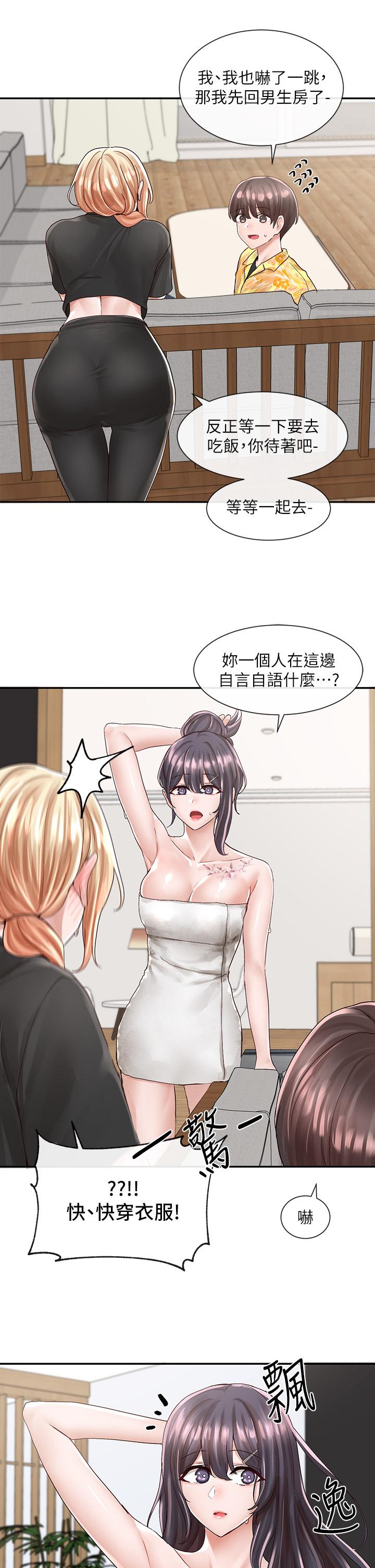 35P - 社团学姊