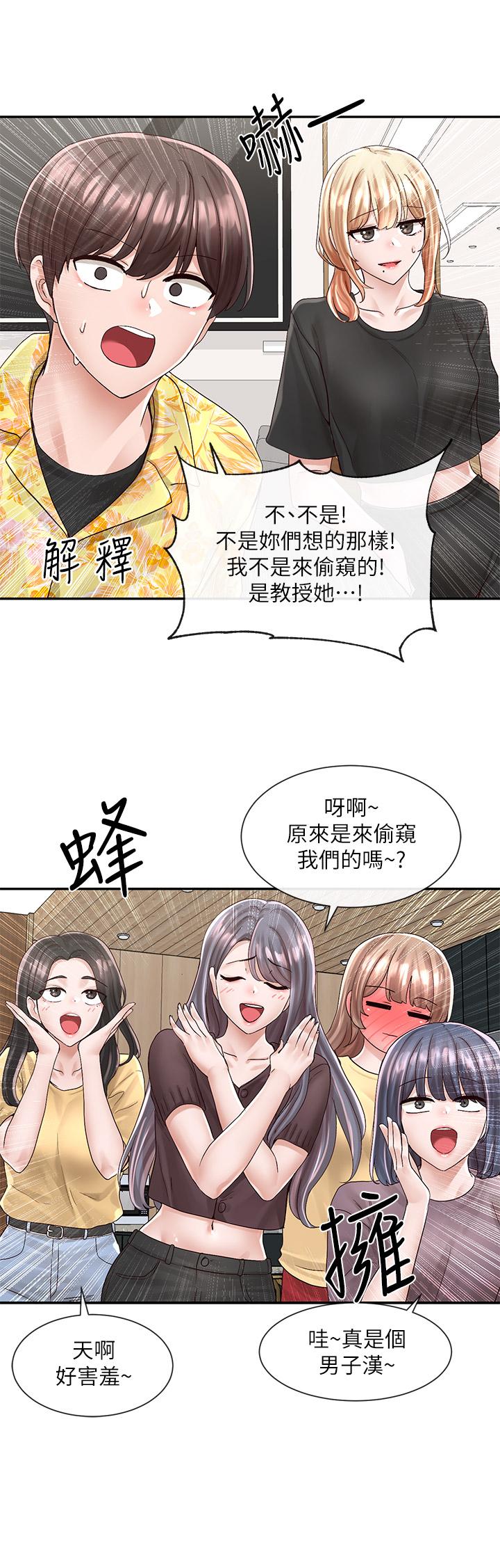 38P - 社团学姊