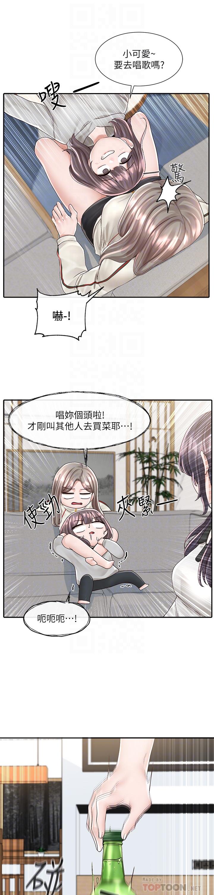 16P - 社团学姊
