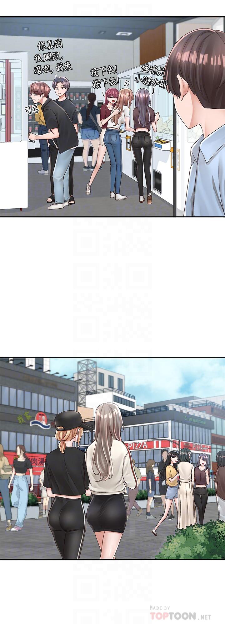 4P - 社团学姊