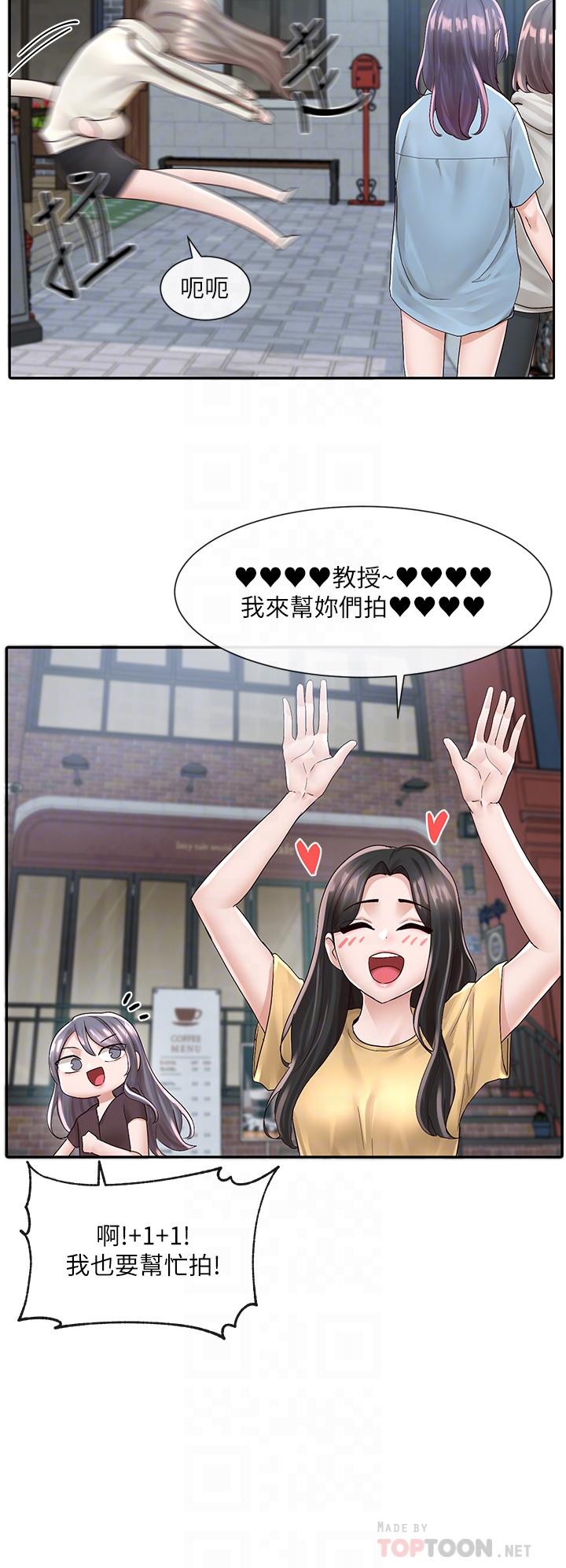 6P - 社团学姊