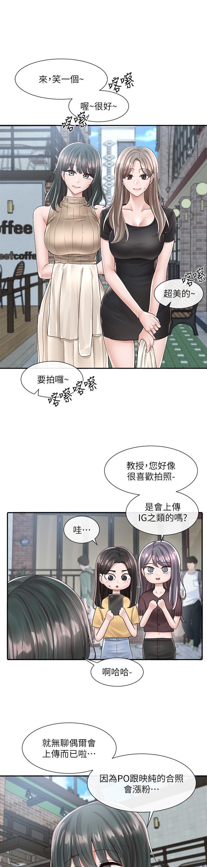 7P - 社团学姊