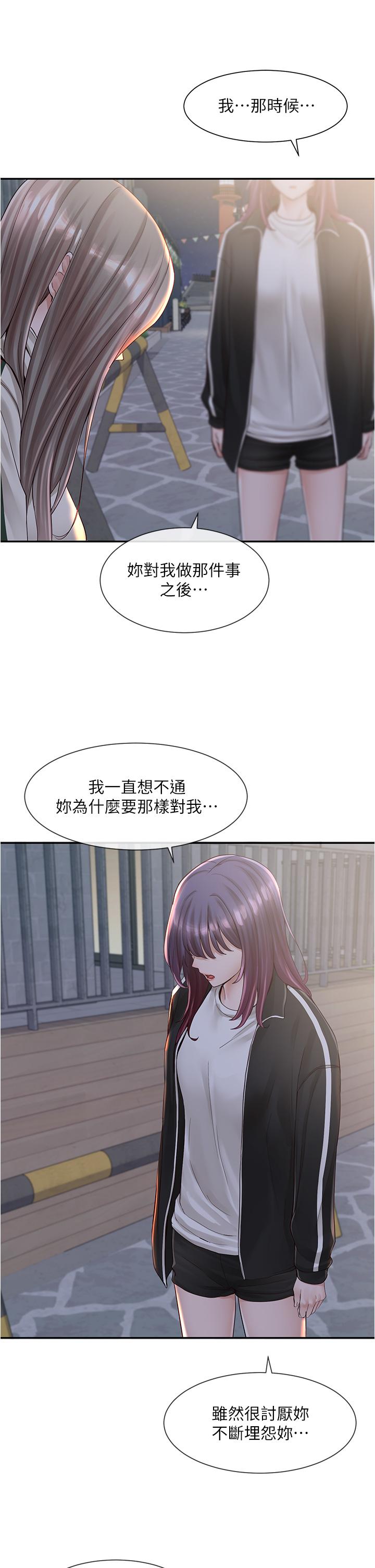 35P - 社团学姊