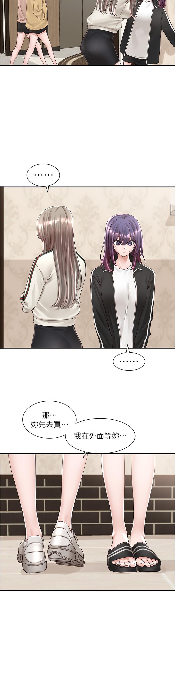 7P - 社团学姊