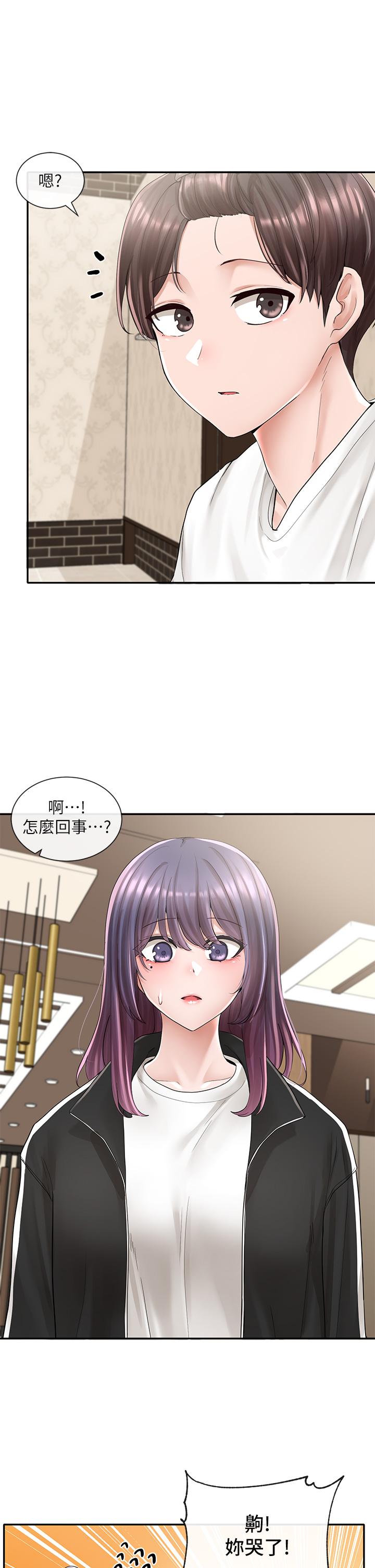 11P - 社团学姊