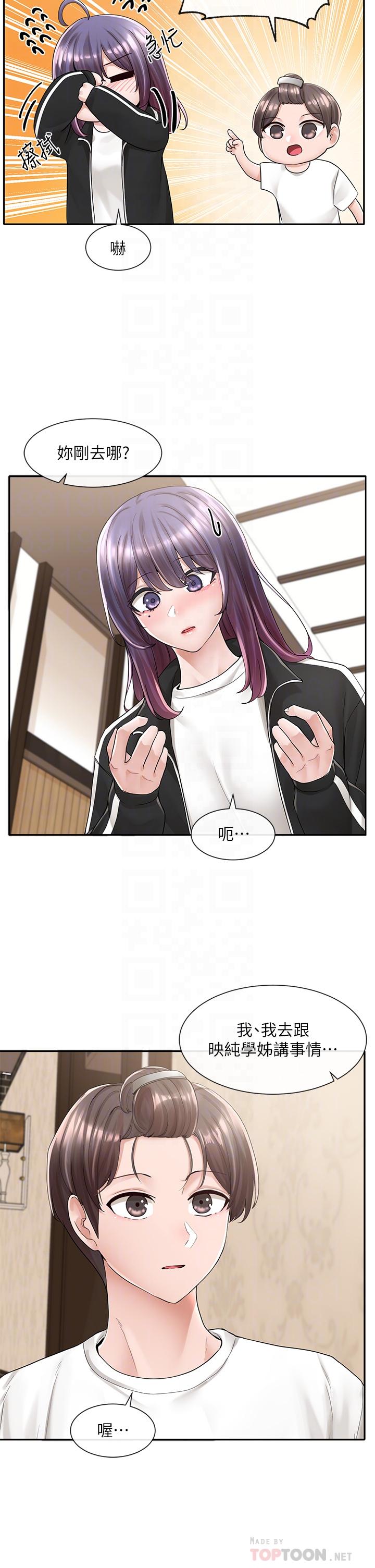 12P - 社团学姊
