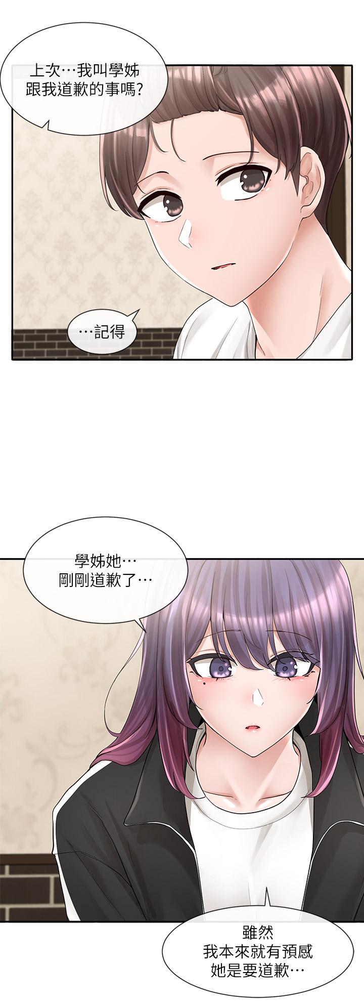 15P - 社团学姊