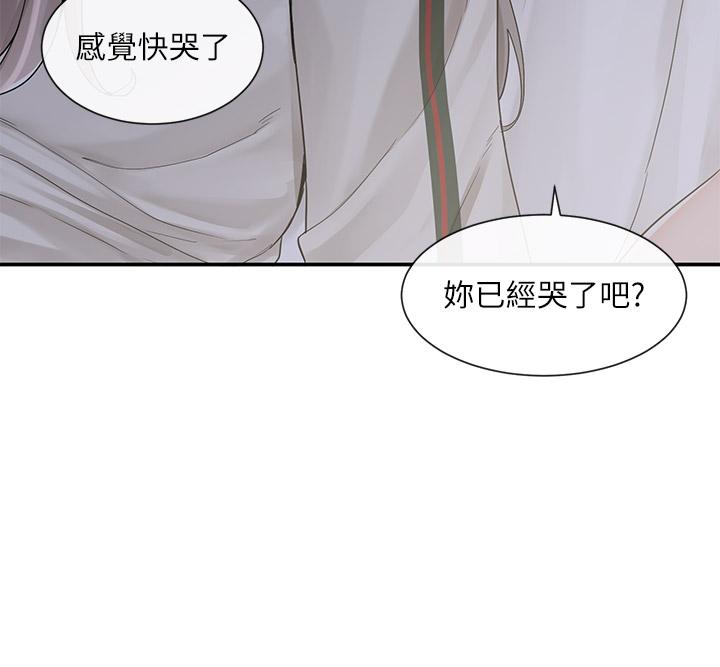 33P - 社团学姊