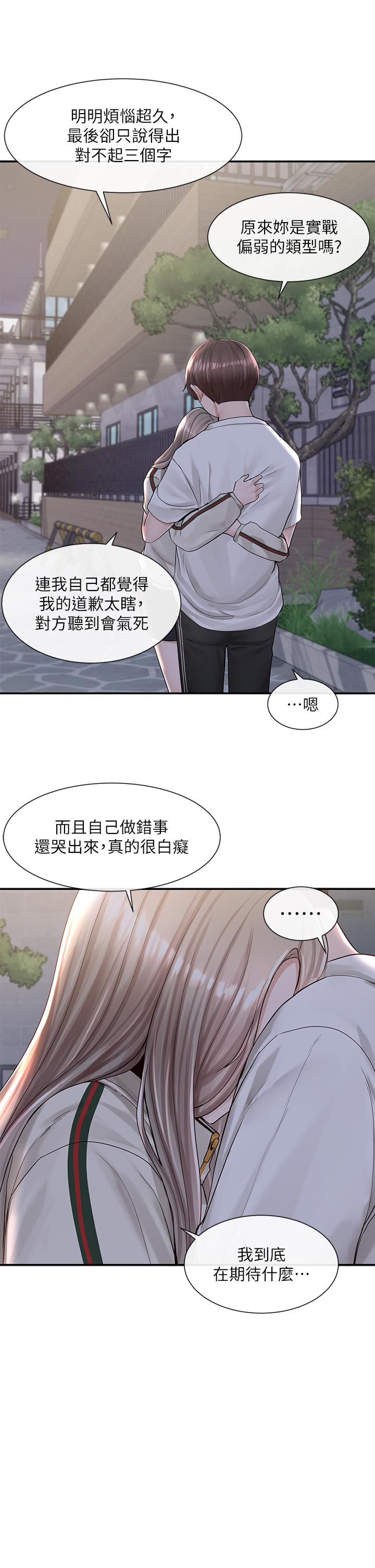 34P - 社团学姊