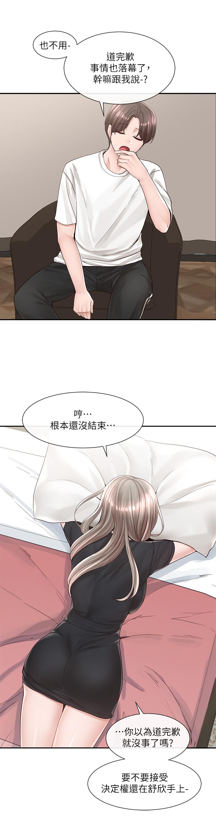 39P - 社团学姊