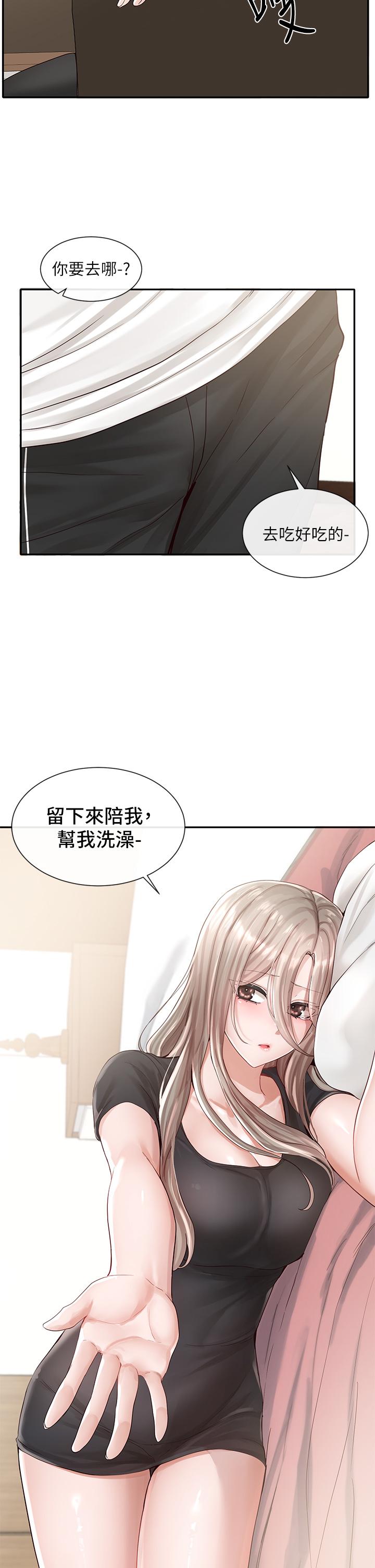 41P - 社团学姊