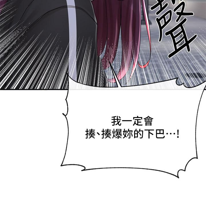 5P - 社团学姊