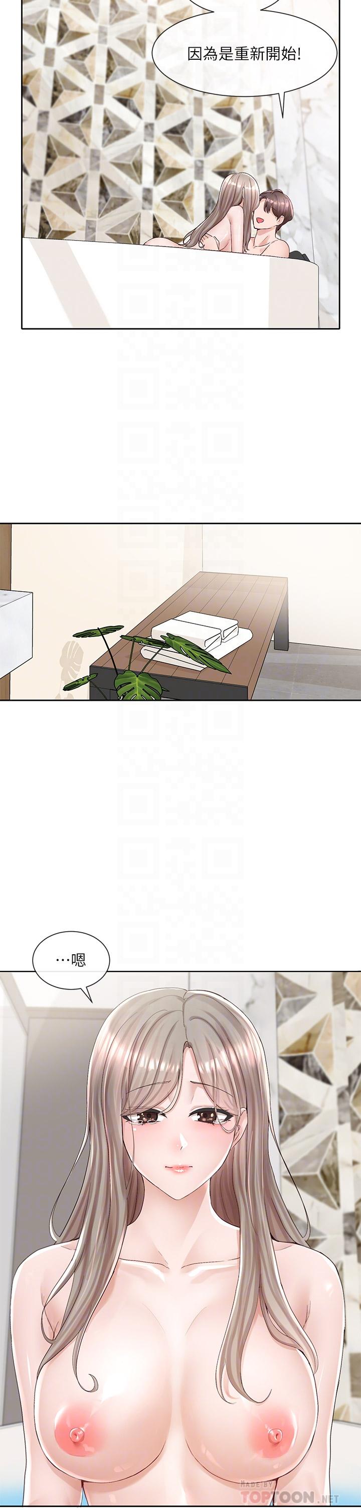 12P - 社团学姊
