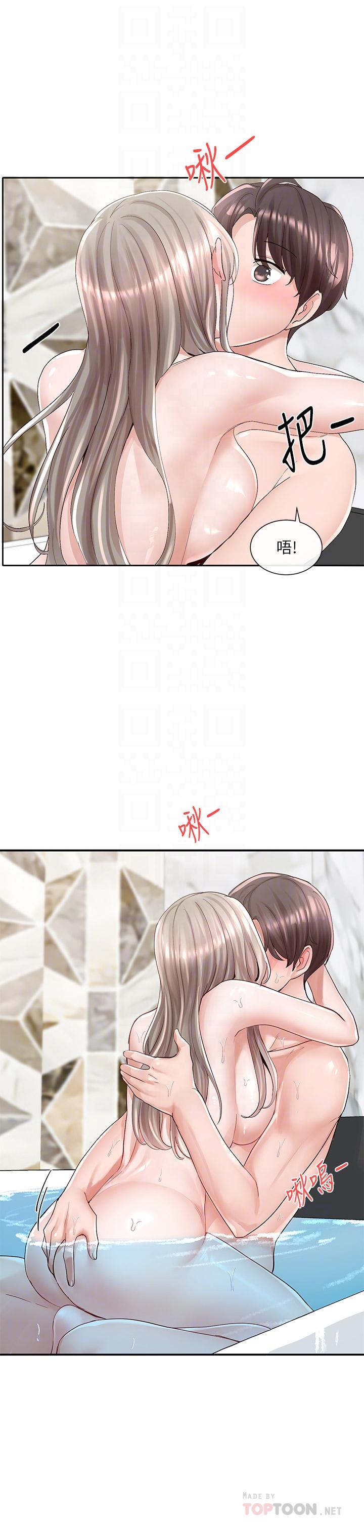 14P - 社团学姊