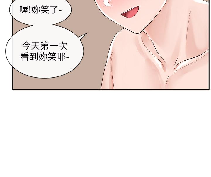 27P - 社团学姊