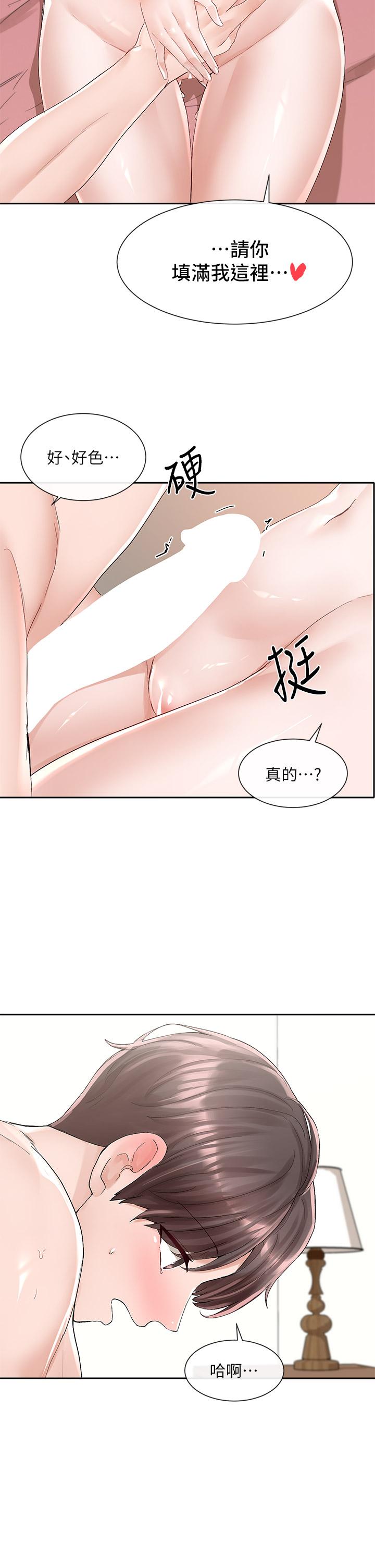 29P - 社团学姊