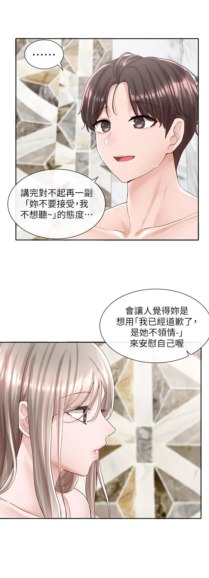 5P - 社团学姊