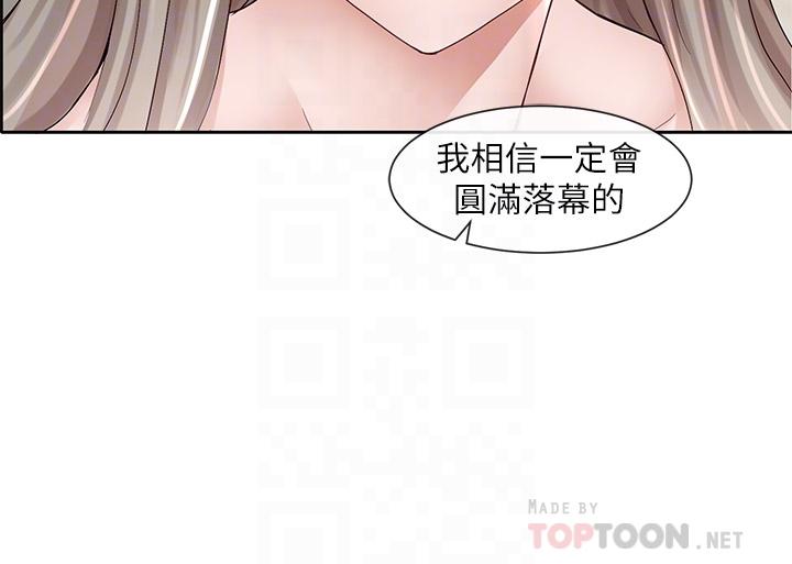 8P - 社团学姊