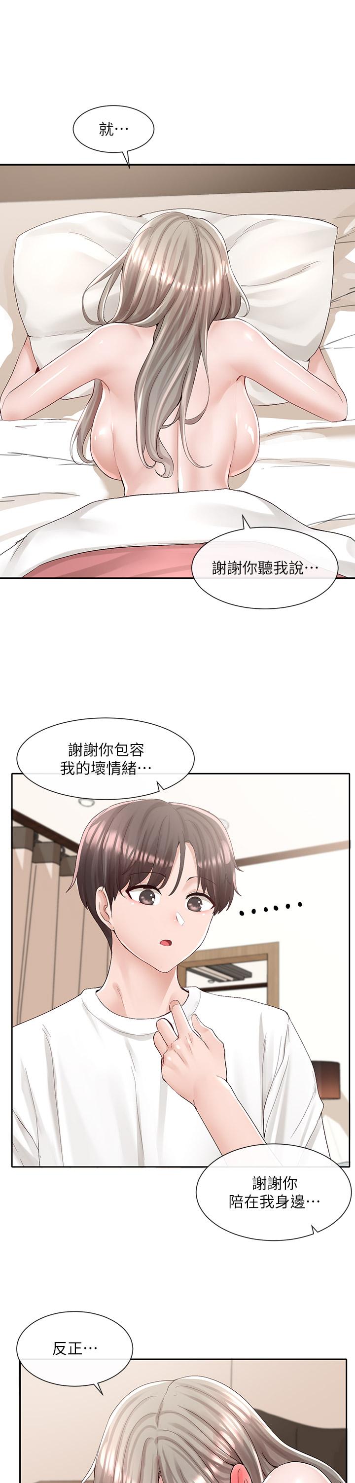 23P - 社团学姊