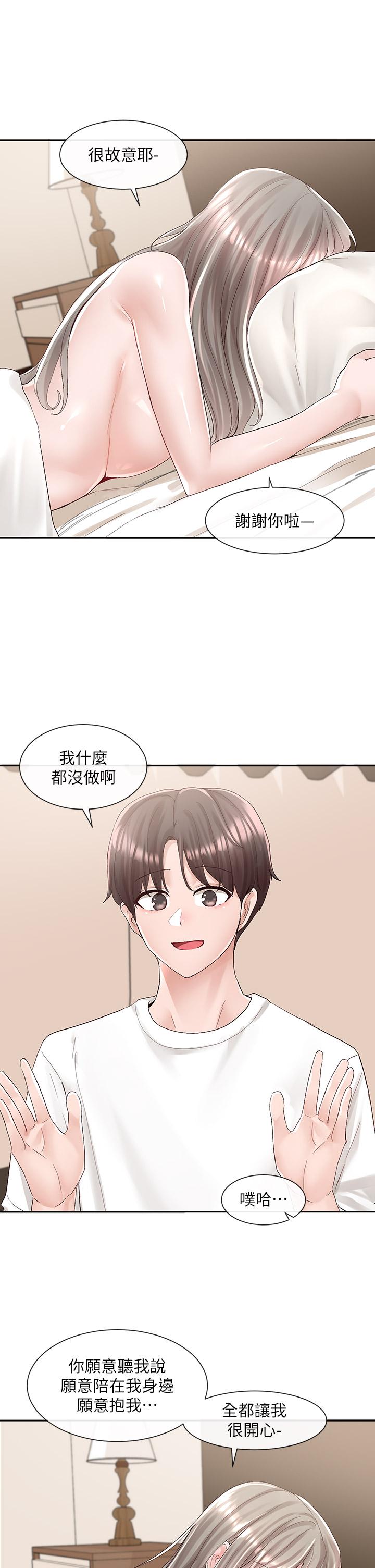 25P - 社团学姊