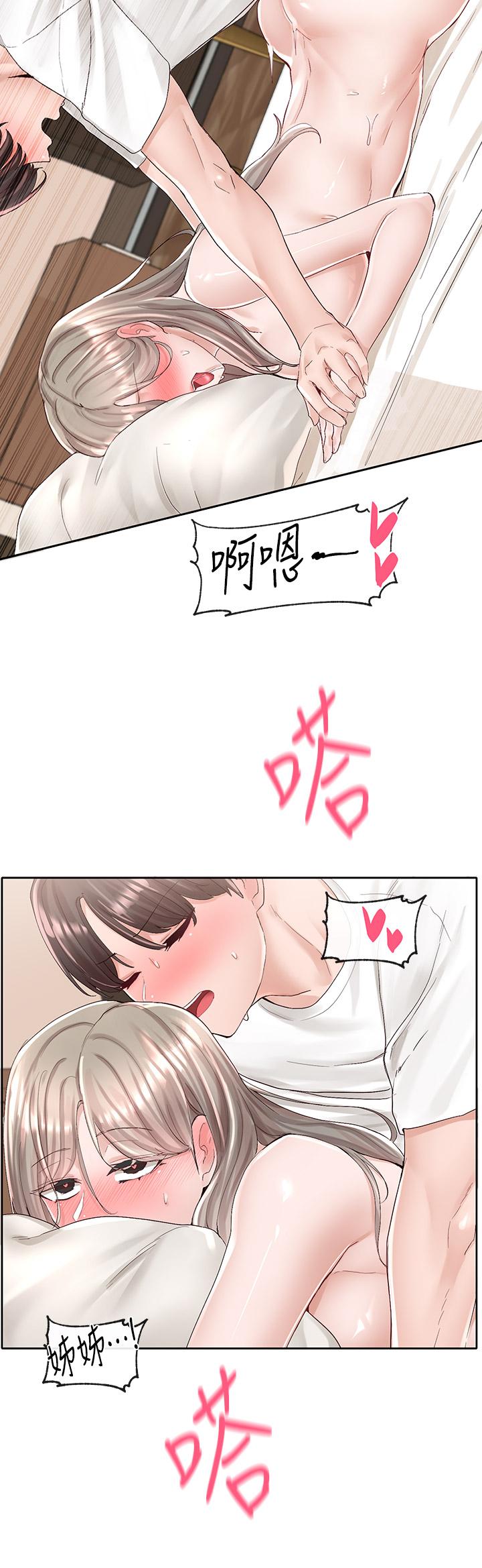 34P - 社团学姊