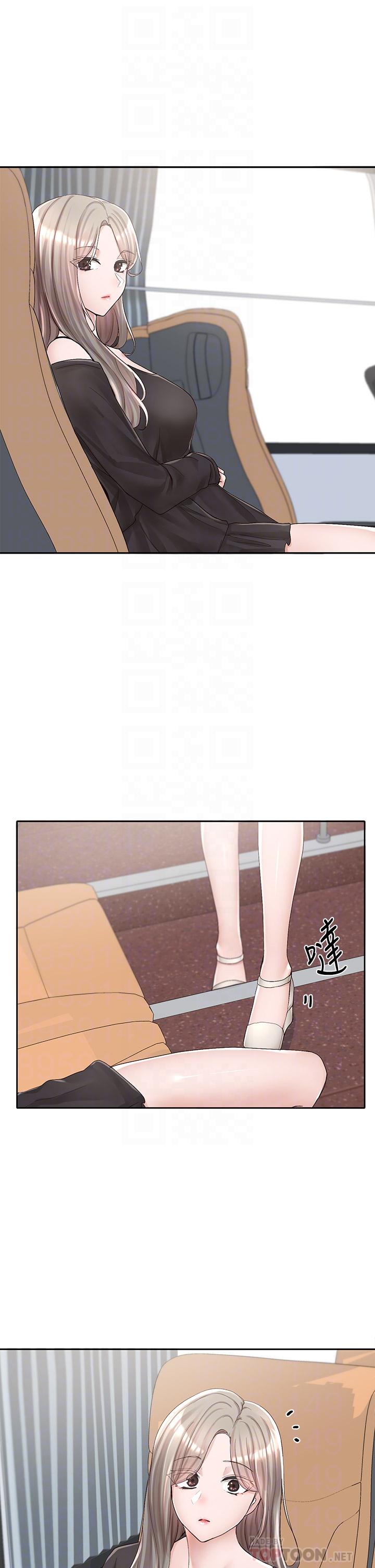 14P - 社团学姊