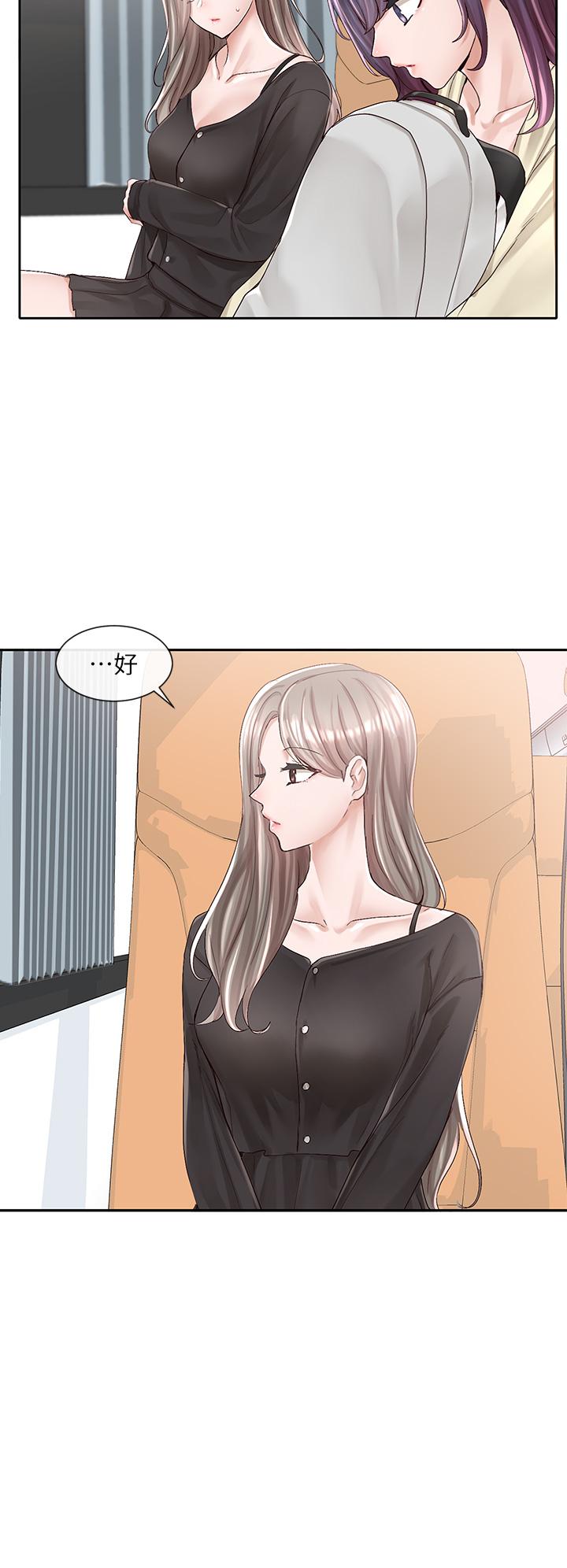 19P - 社团学姊