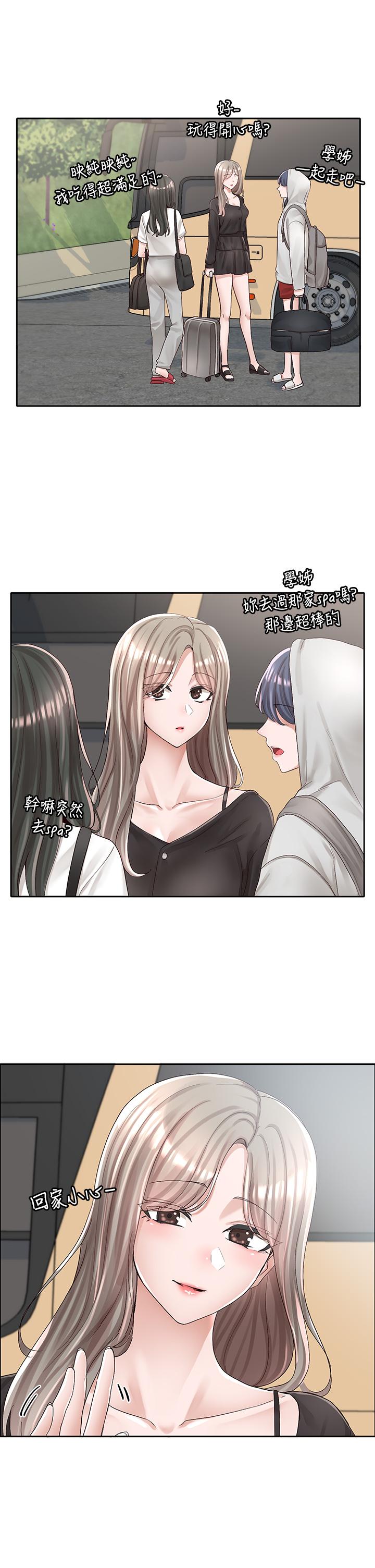 26P - 社团学姊