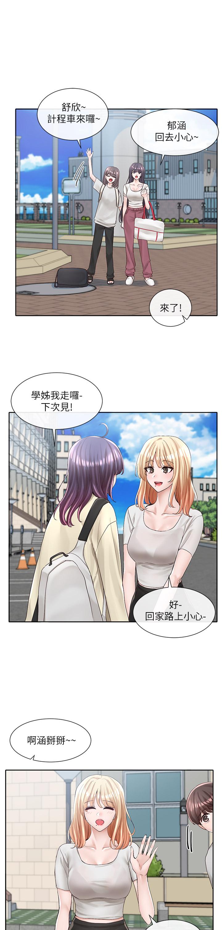 28P - 社团学姊