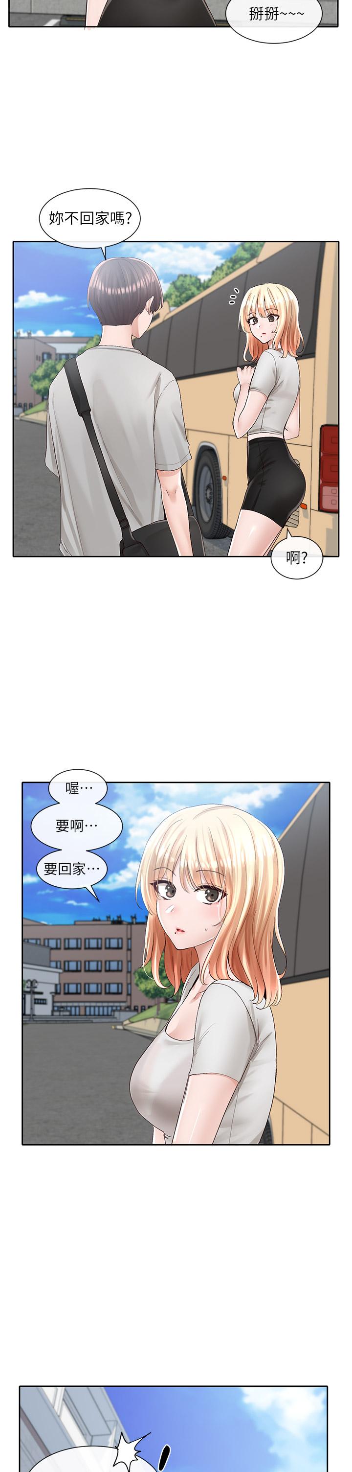 29P - 社团学姊