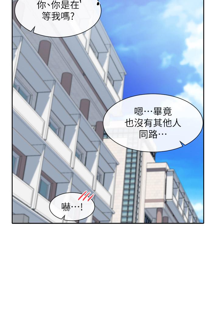 30P - 社团学姊