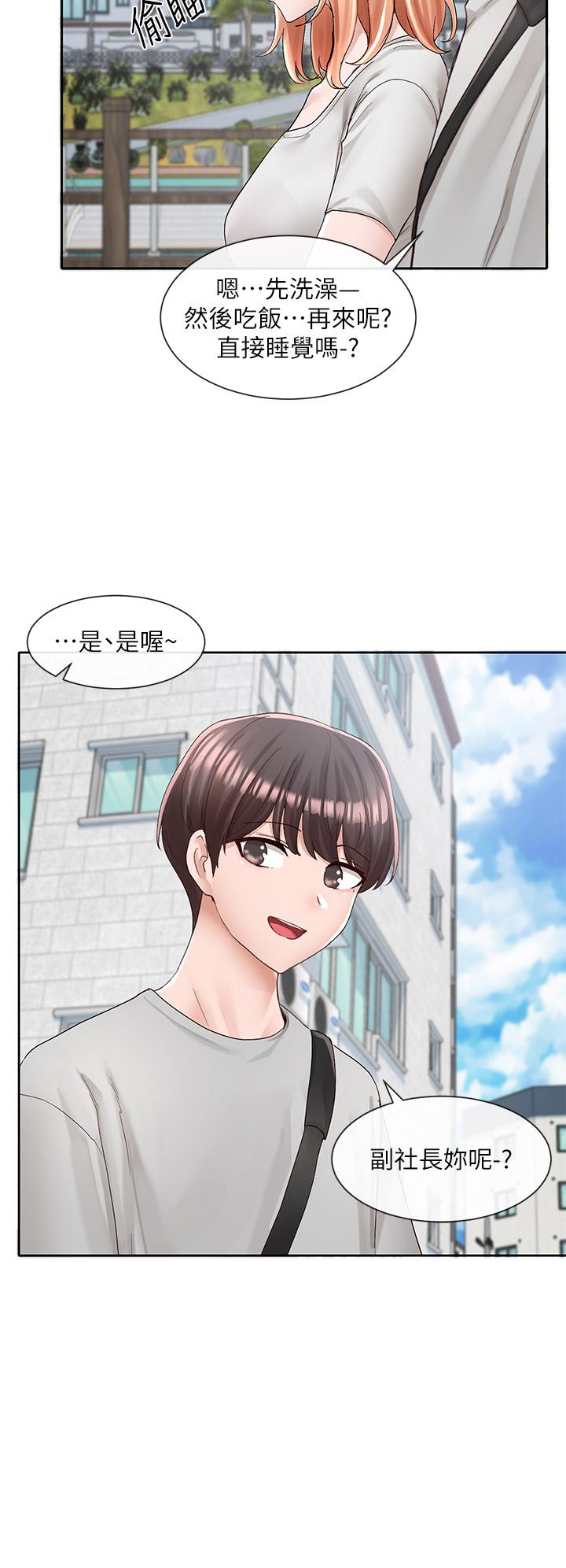 32P - 社团学姊