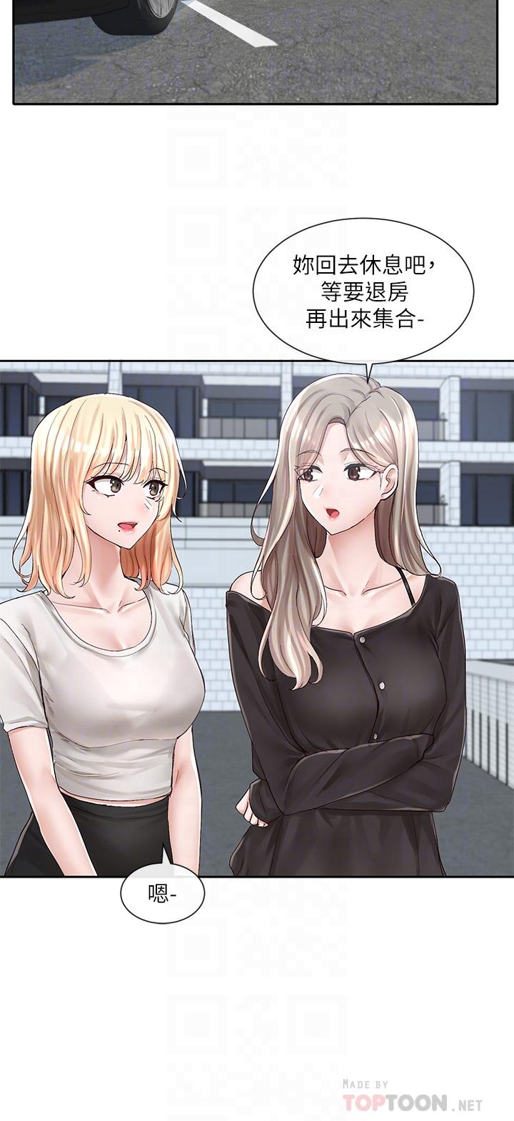 6P - 社团学姊